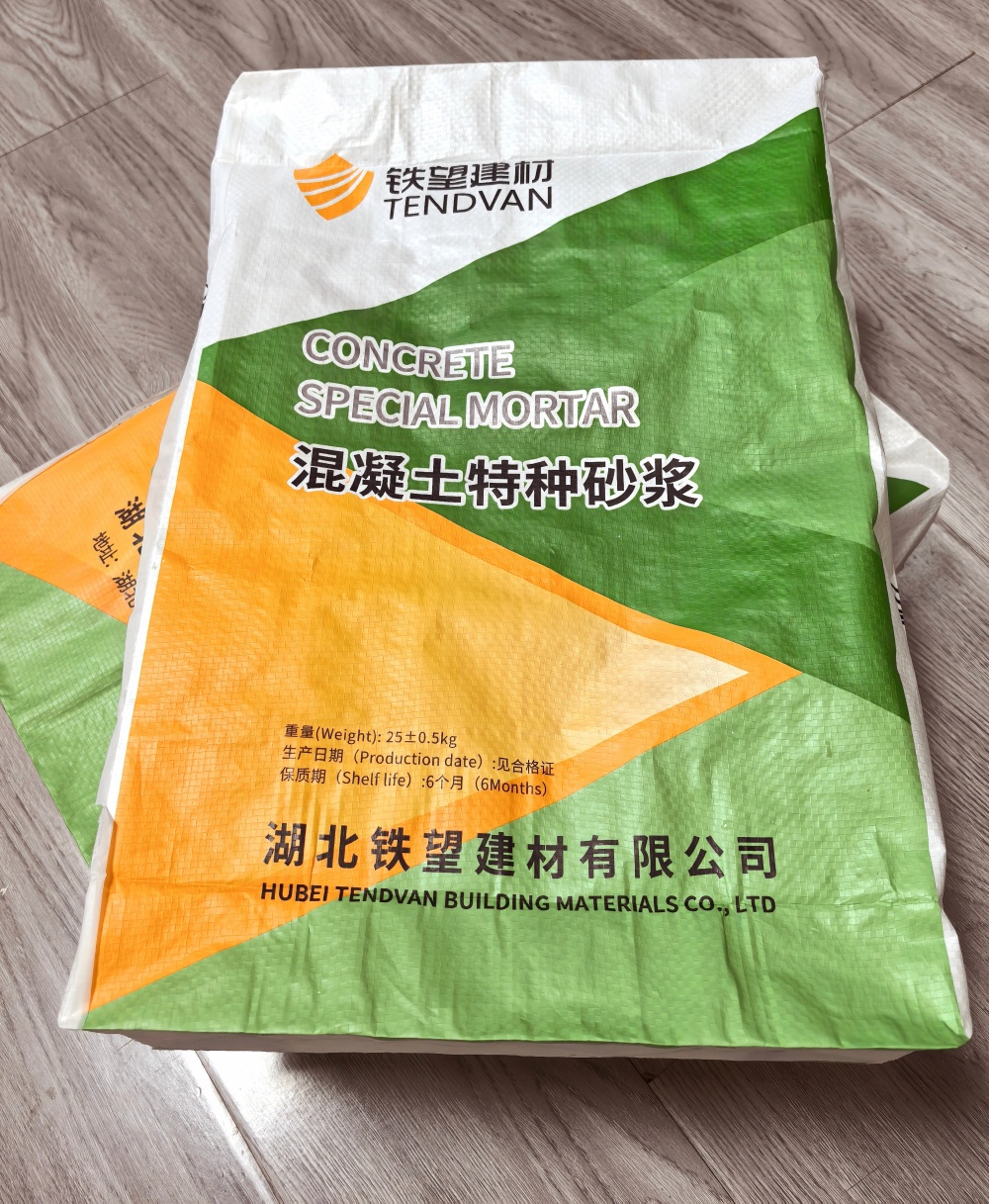 南平薄层快速修补料