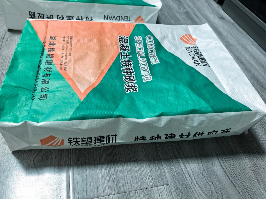 南平抗裂密实剂