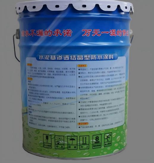 南平水泥基渗透结晶防水涂料